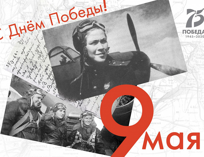 Проект «Живая память»