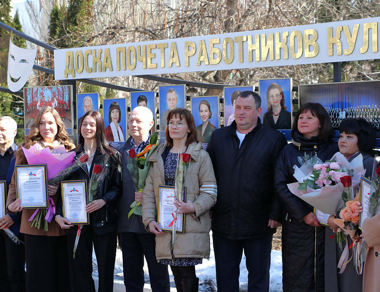 Доска почета работников культуры Саратовской области пополнилась новыми именами