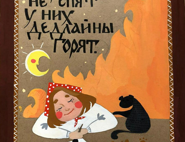 Выставка «Славянские мотивы» ко Дню славянской письменности и культуры