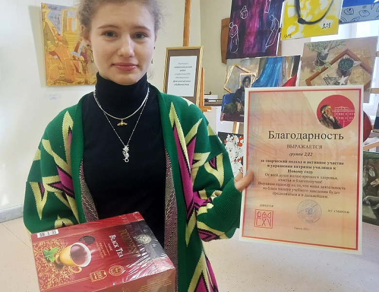 День российского студенчества