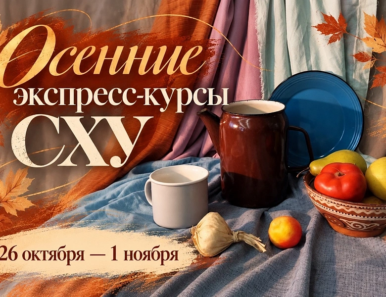 Внимание абитуриентам 2026 года!
