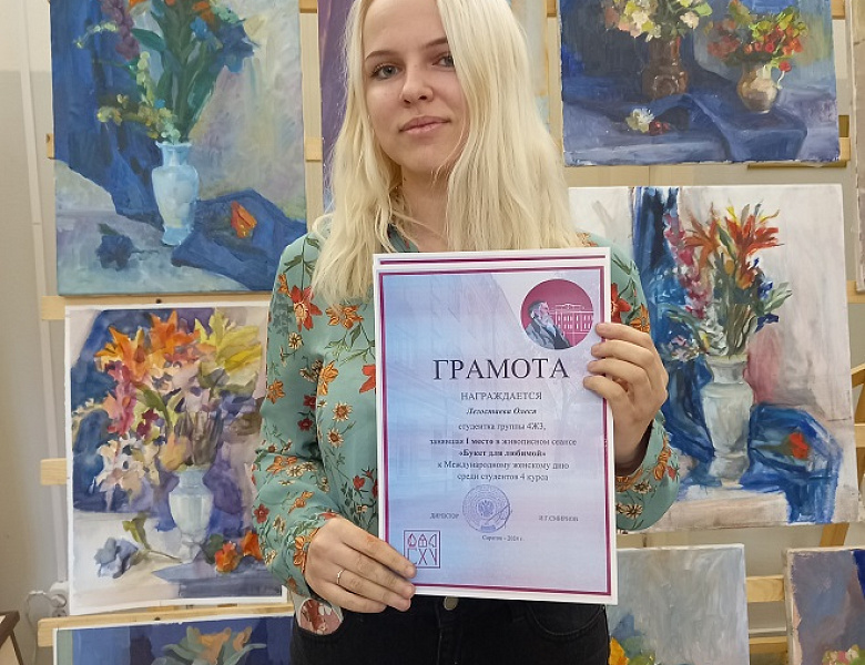 Букет для любимой
