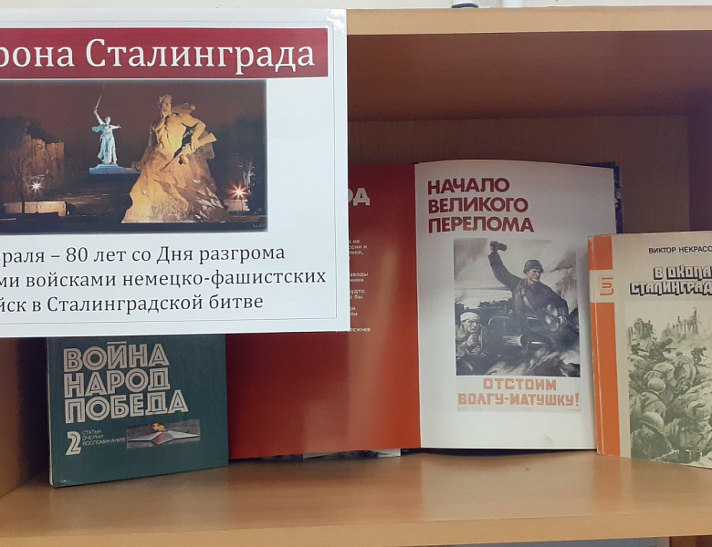 Приглашаем в библиотеку! 