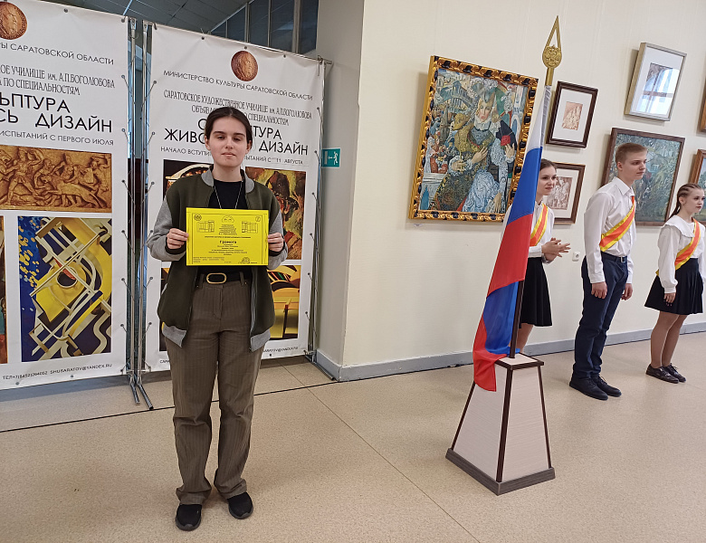 Линейка памяти