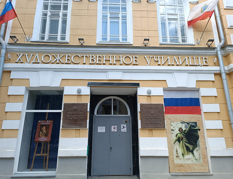 Всероссийская акция «Окна Победы»