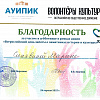 Сертификат Сертификат