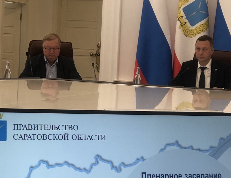 Пленарное заседание в Правительстве Саратовской области «Роль наставников и педагогов в сохранении русского языка и литературы, развитии культуры  чтения и продвижении книги в молодежной среде»