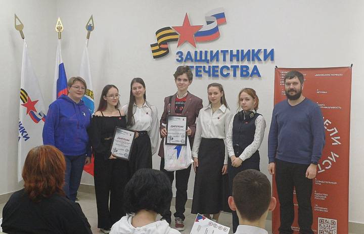 Торжественное награждение в рамках Всероссийского проекта «Хранители истории»