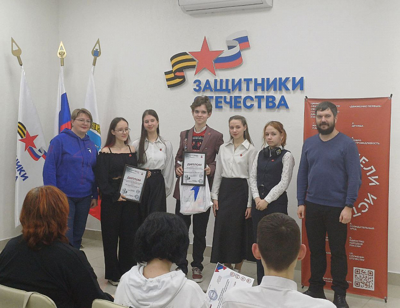 Торжественное награждение в рамках Всероссийского проекта «Хранители истории»