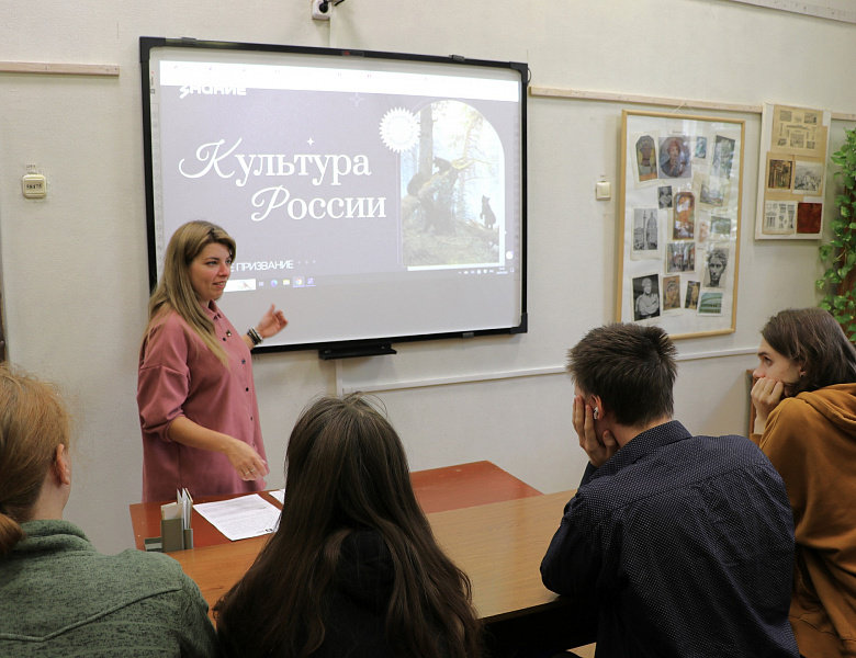 Культура России: твое призвание