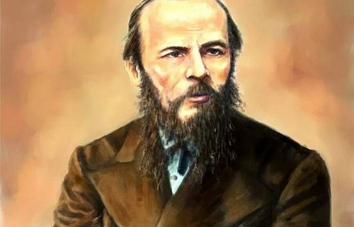 «Достоевский – жизнь и судьба»