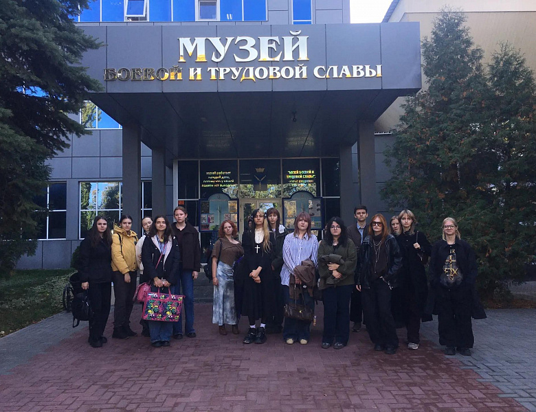 ПУТЕШЕСТВИЕ ПО МУЗЕЮ БОЕВОЙ И ТРУДОВОЙ СЛАВЫ