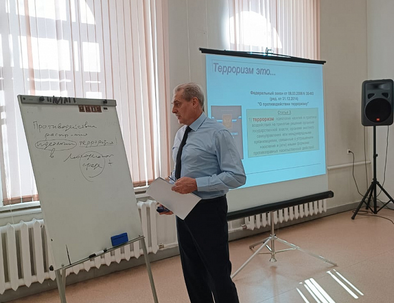 Правовой лекторий «Противодействие идеологии терроризма в молодежной среде».