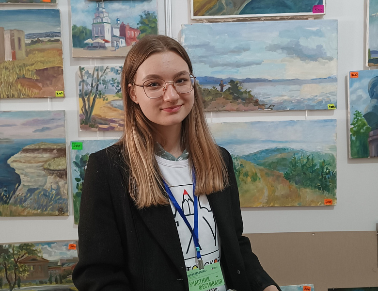 «Волжская волна»