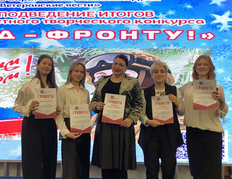 II Областной творческий конкурс «НОВЫЙ ГОД – ФРОНТУ!»