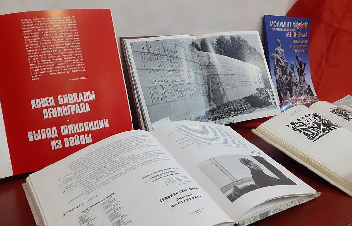 Героическая эпоха Ленинграда