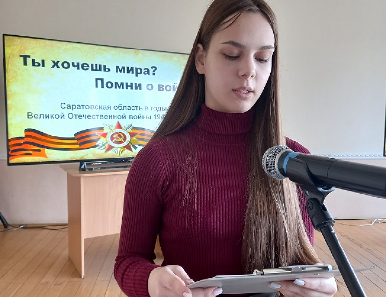 Ты хочешь мира? Помни о войне!