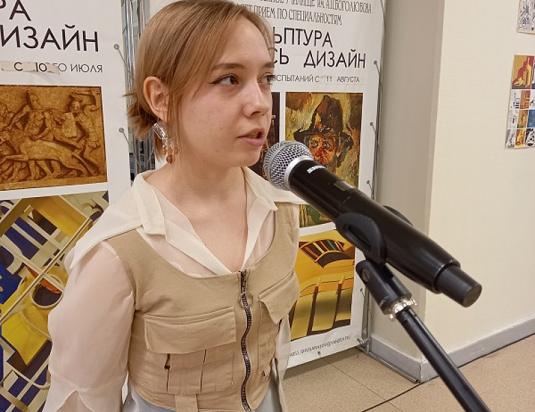 Азбука Дизайна