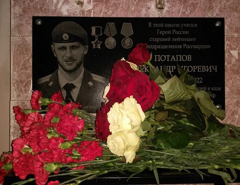 Говорим о героях СВО.  Александр Игоревич Потапов 