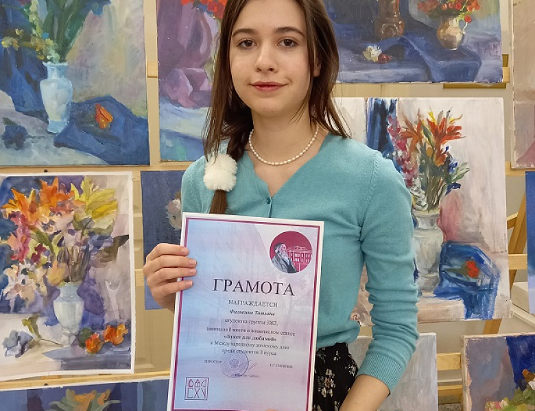 Букет для любимой