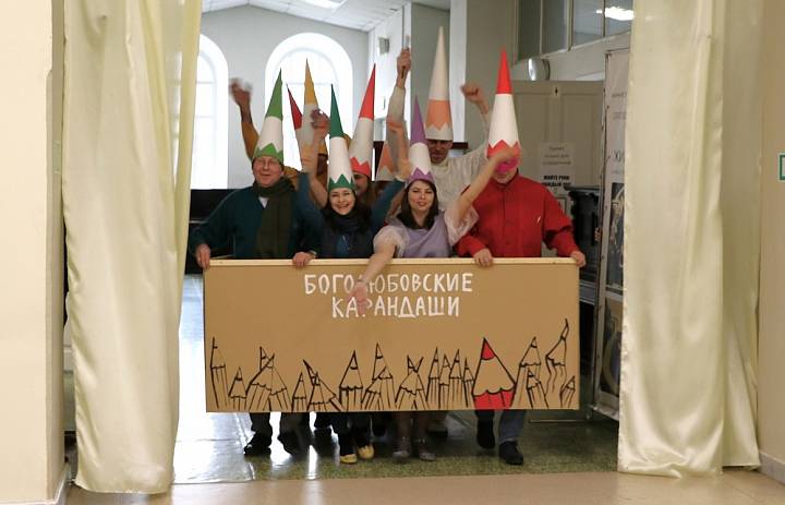 День российского студенчества