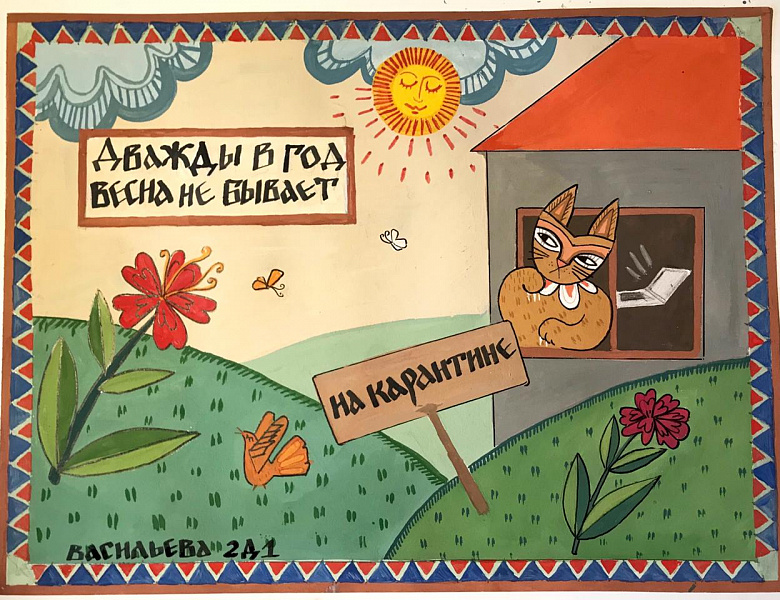Выставка «Славянские мотивы» ко Дню славянской письменности и культуры