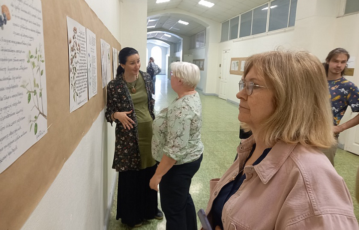 Выставка "Славянские мотивы", посвященная Дню славянской письменности
