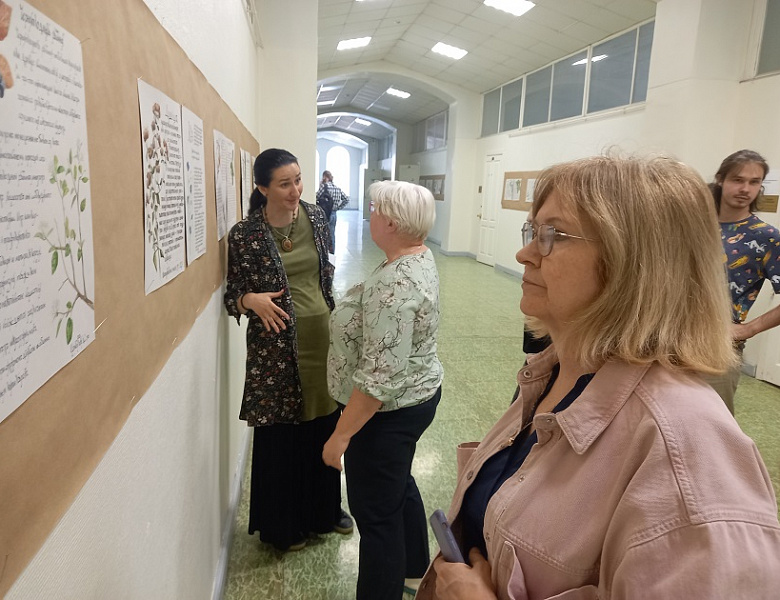 Выставка "Славянские мотивы", посвященная Дню славянской письменности