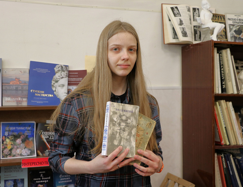 Всемирный день книги и авторского права