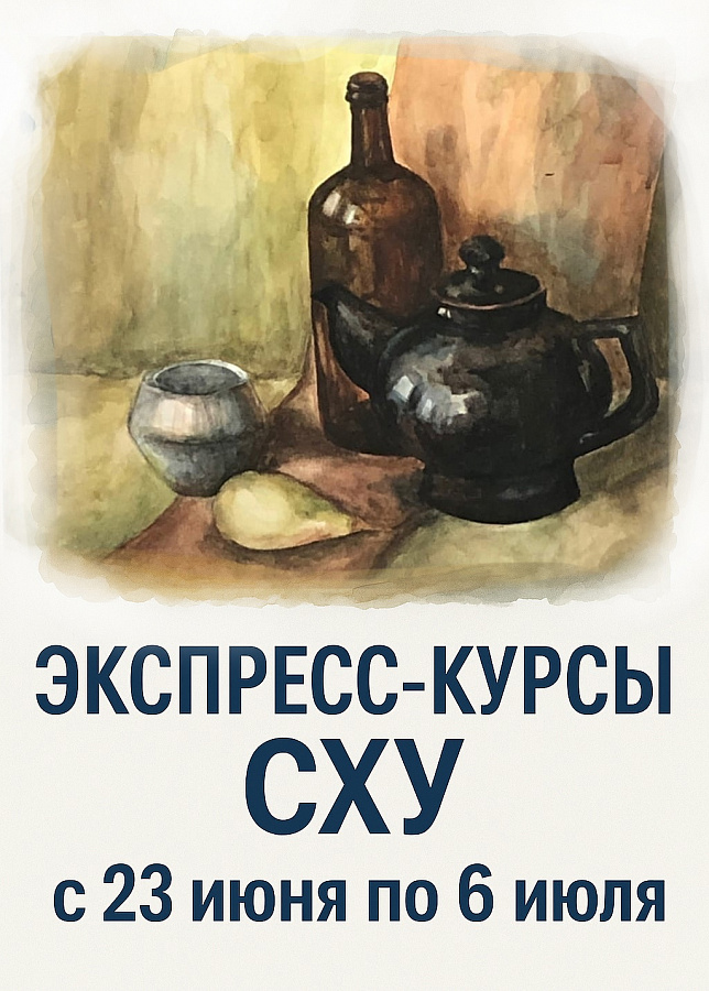 Внимание абитуриентам 2025 года!