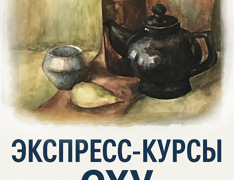 Внимание абитуриентам 2025 года!