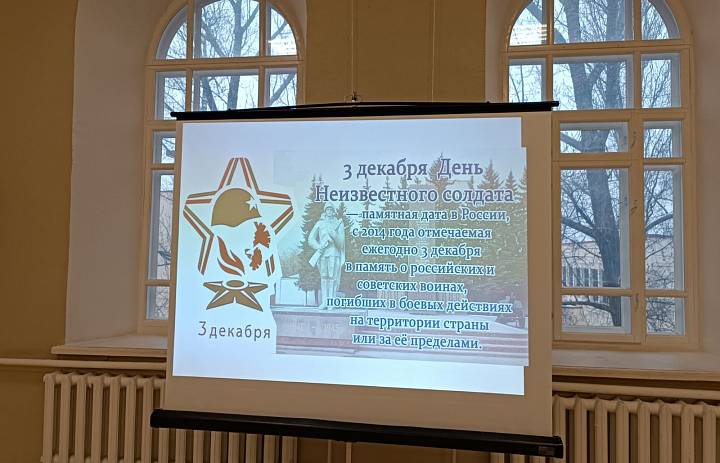 На веке в памяти героев имена
