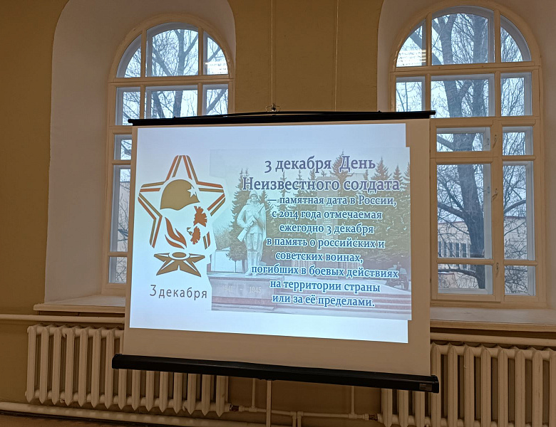 На веке в памяти героев имена
