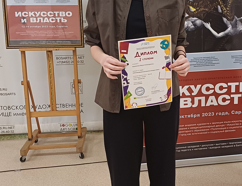 Разговоры о важном 