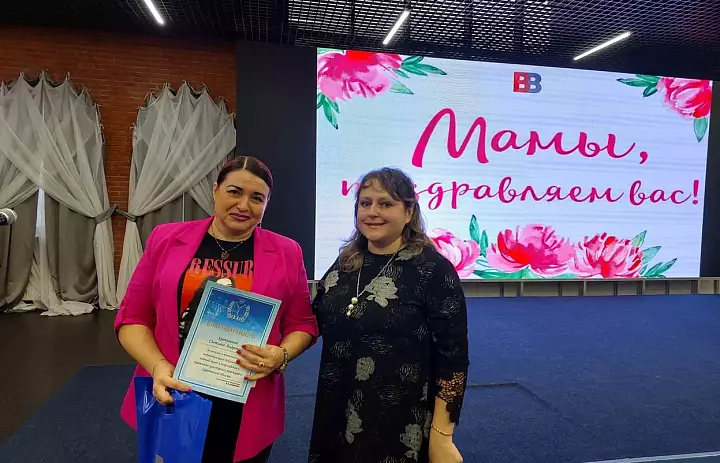 Торжественное мероприятие «Сердце матери», посвященное Дню мамы 