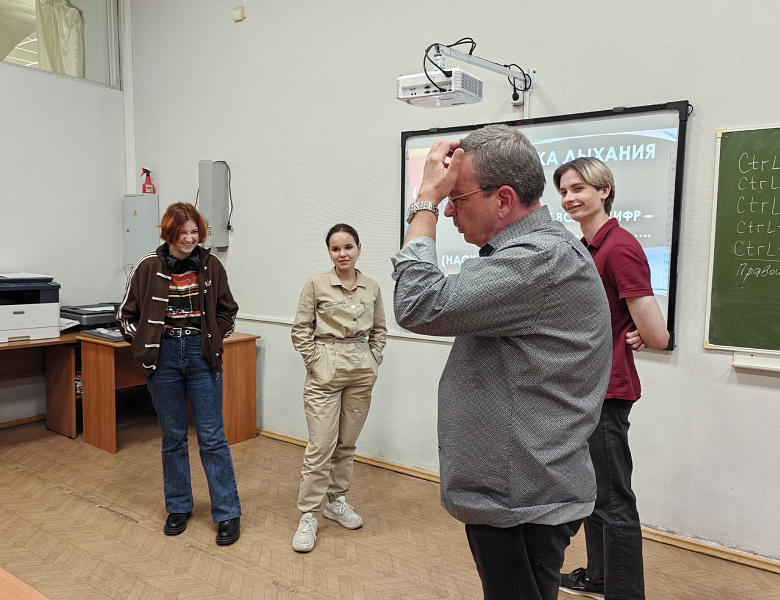 «Педагогический практикум»