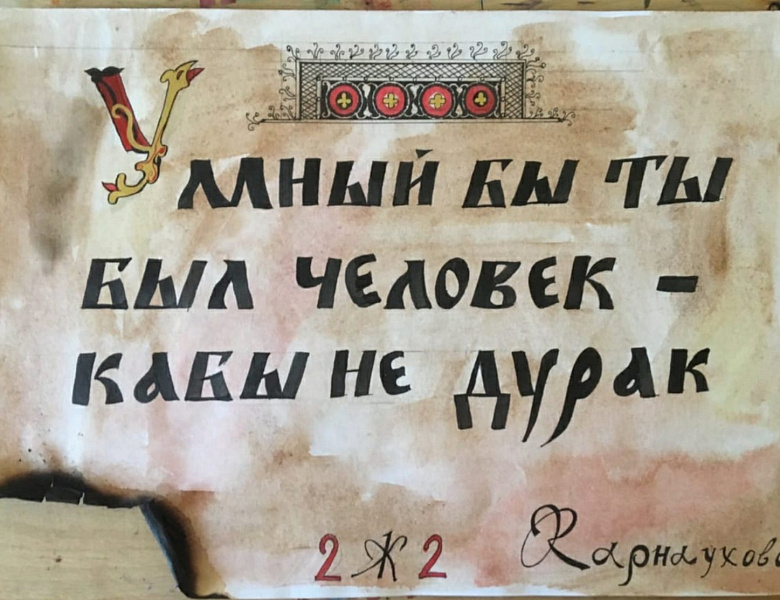 Выставка «Славянские мотивы» ко Дню славянской письменности и культуры