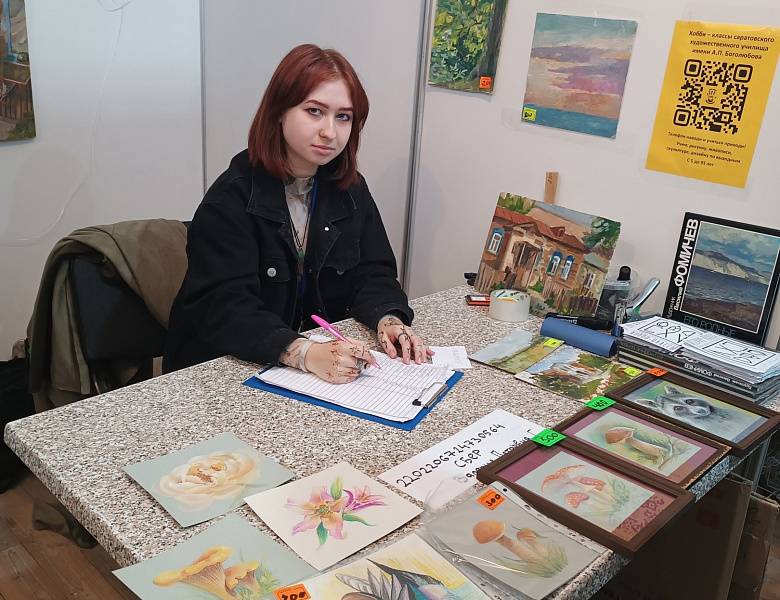 «Волжская волна»