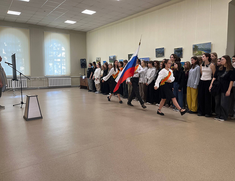 «Русский язык в эпоху цифровых технологий»