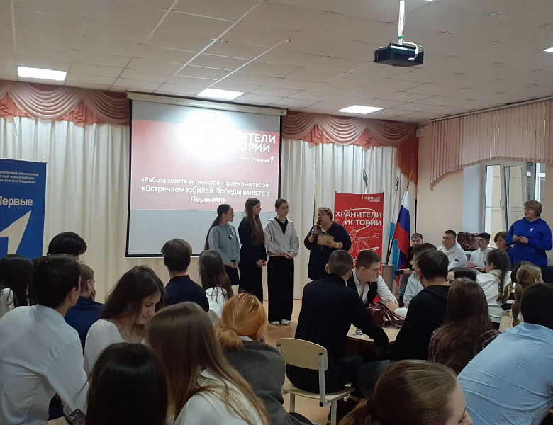 Хранители истории