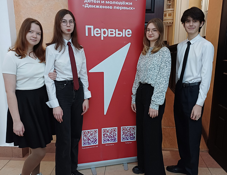 Городской гражданско - патриотический форум «Юные патриоты»