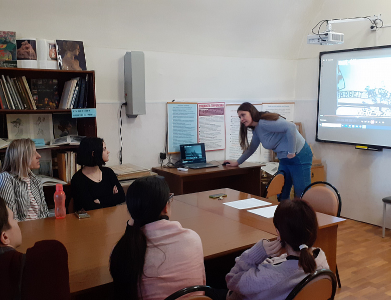 Урок мужества в рамках ежегодной Всероссийской X «Недели Памяти жертв Холокоста» к Международному дню памяти жертв Холокоста и годовщине освобождения Красной Армией лагеря смерти «Аушвиц» (Освенцим)