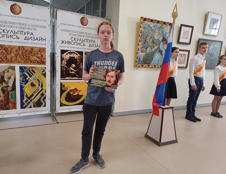 Линейка памяти