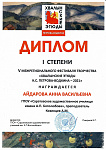 8х.jpg