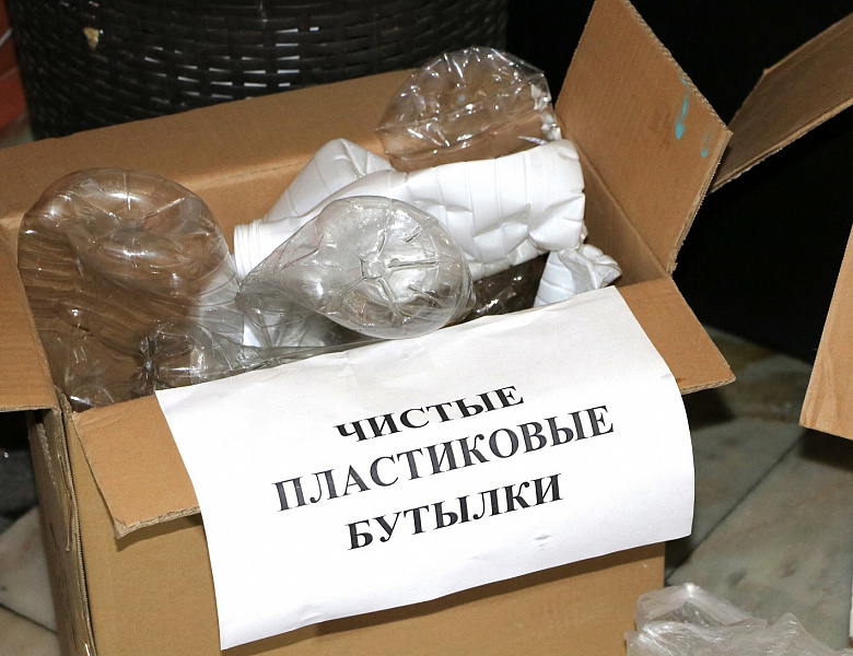 Экологическая акция «ЭкоСбор» к Международному дню Земли