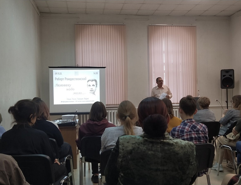 «ЧЕЛОВЕКУ НАДО МАЛО…» 