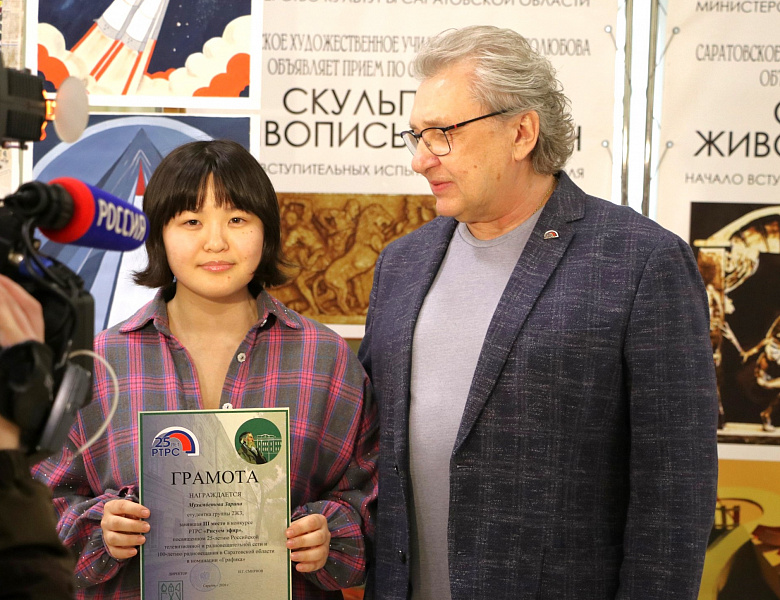 Рисуем эфир