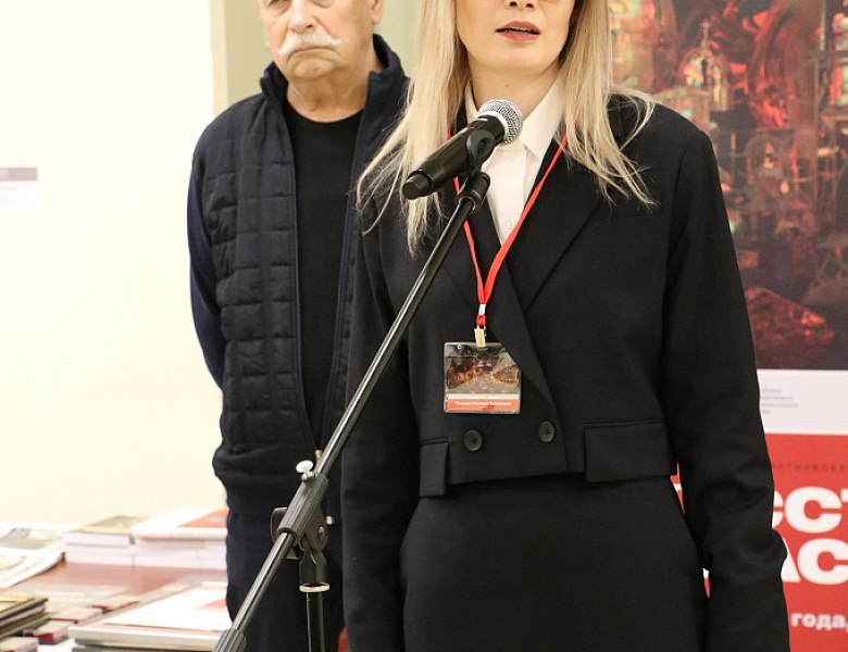 «Русский стиль: сталь»