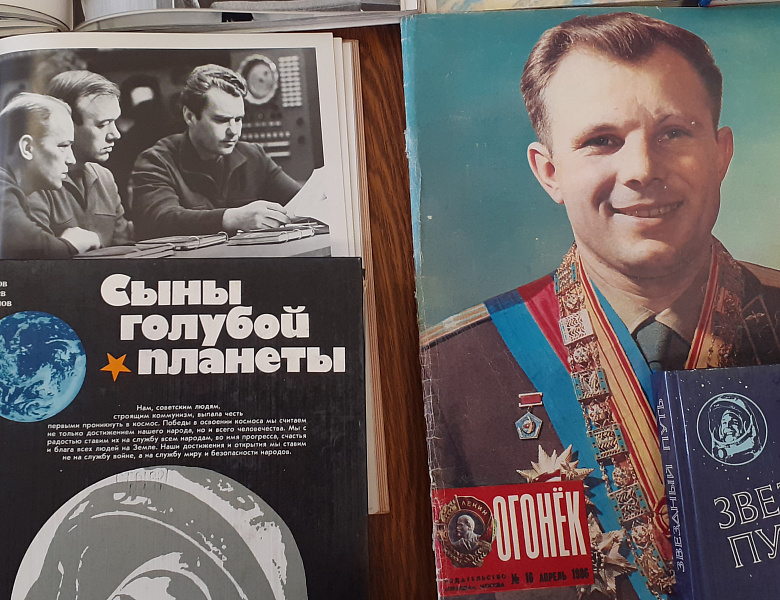 Первые в мире 