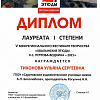 14х.jpg